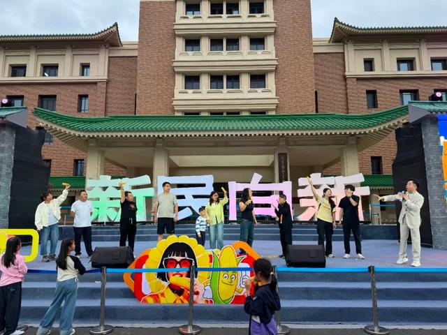 超欢乐！够热闹~活动完美收官
