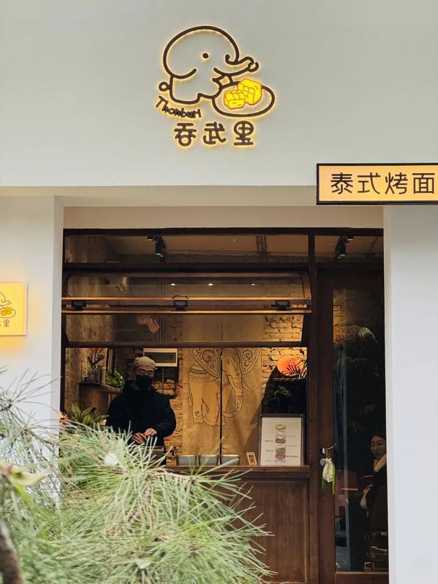 碑林citywalk宝藏地,藏着西安文艺又惬意的慢生活!