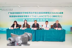 科学解析中药治疗脑出血疗效，广东省中医院研究成果登上《柳叶刀》图片