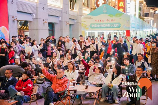 梧州市举办骑楼城嘉年华活动 打造岭南文化新体验