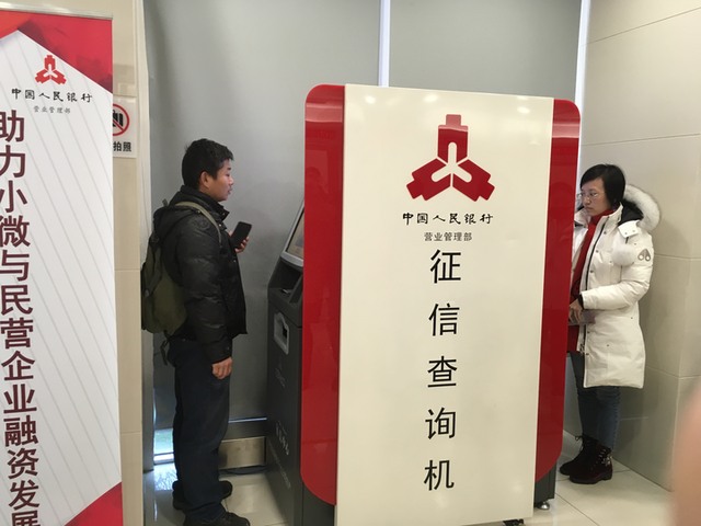 贷款逾期记录，“清零了”！