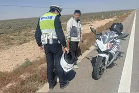 节日我在岗|角铁打破摩托油箱 交警及时暖心救助·我为群众办实事图片