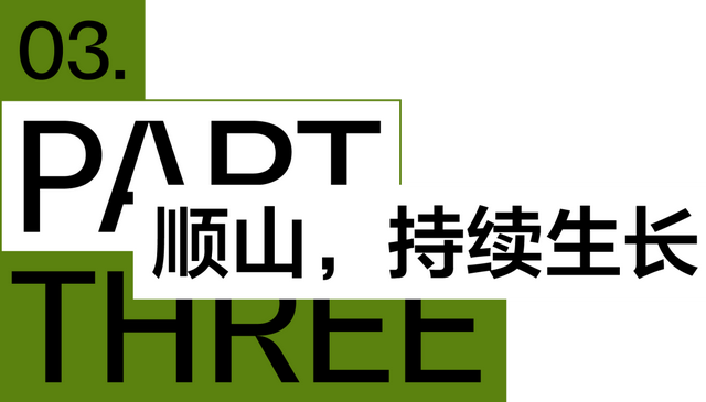 Wallpaper独家｜伙山村里一处让人“迷路”的酒店