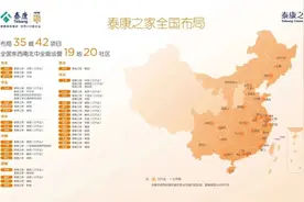 泰康HWP积极践行“服务好” 做新寿险典范图片