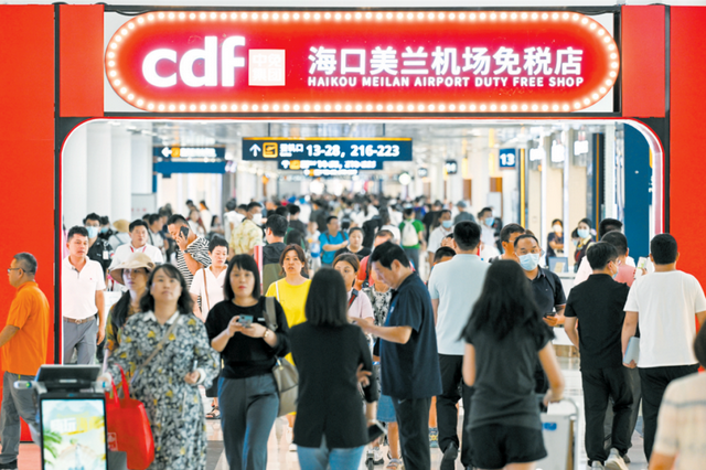 龙舟带您游美兰 | “‘购’在美兰 好物琳琅”精品购物路线