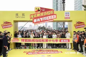 黄圣依、赵雅芝挑战威海“最美海景赛道”马拉松图片