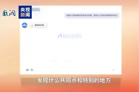 两会“通道”上聚焦当下哪些关键问题 AI解析来了图片
