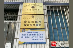 户口注销“跨所通办”：让群众少跑腿，收获满满点赞图片