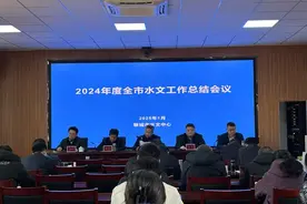 聊城市水文中心：凝心聚力精细化管理，水文攻坚落实再突破图片
