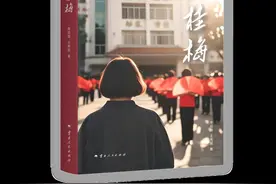 《张桂梅》传记出版，她成为校长之前经历了什么？图片