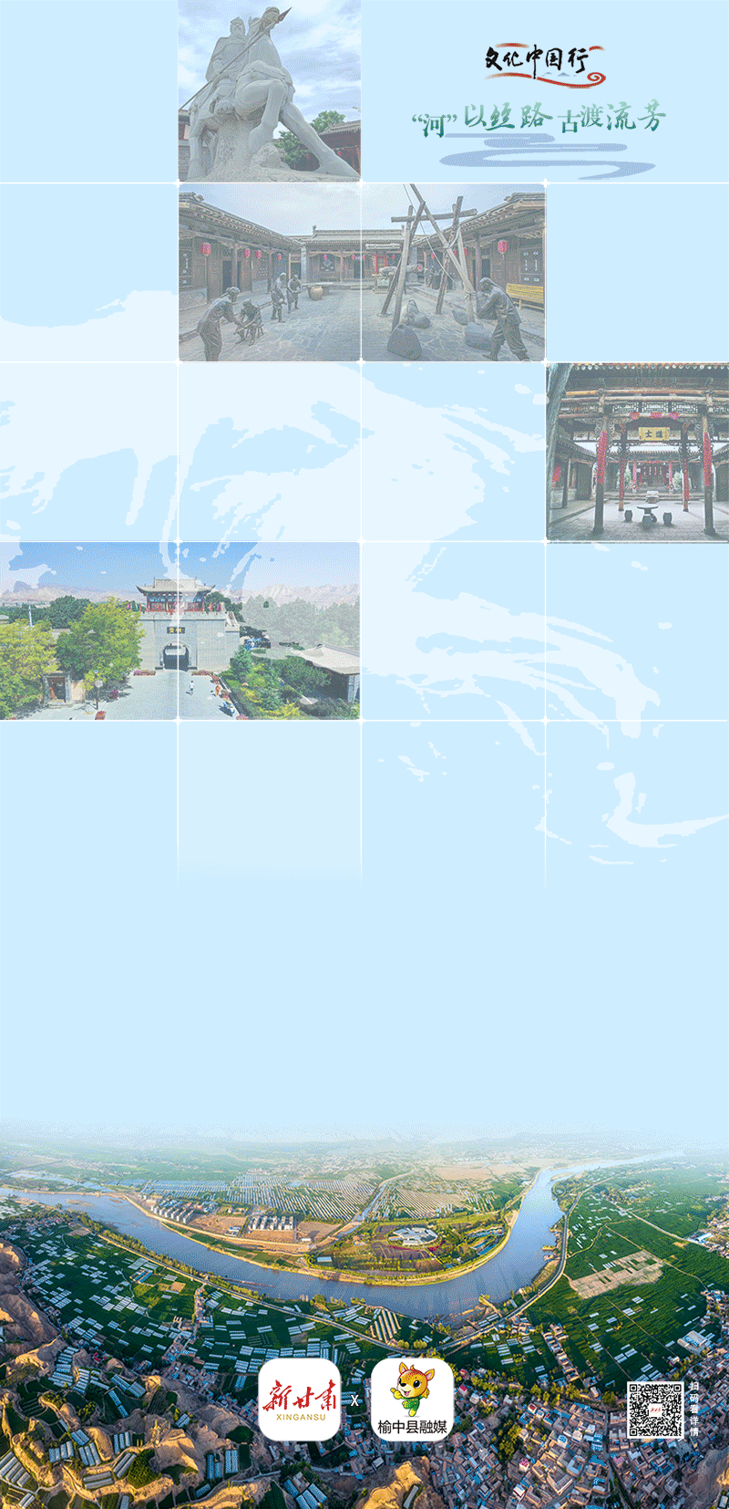 文化中国行｜青城古镇：烟火漫卷　往事浩瀚图片