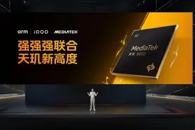 iQOO Neo10系列发布 在无蜂窝网络下可实现公里级无网通信图片