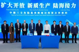 广东汕尾：激发新质生产力 全力打造我国最大“陆海接力”挪威三文鱼养殖基地图片