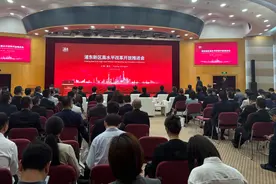 上海浦东召开高水平改革开放推进会，综合型企业出海服务平台启动图片
