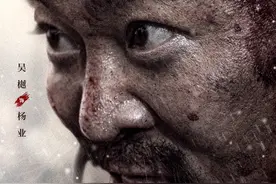 《挡马夺刀》：吴樾带新人呈现戏曲动作武侠片图片