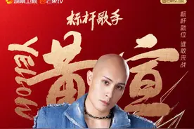 《下一战歌手》第三场直播开启，黄宣加盟，阿朵、安达组合实力竞唱图片