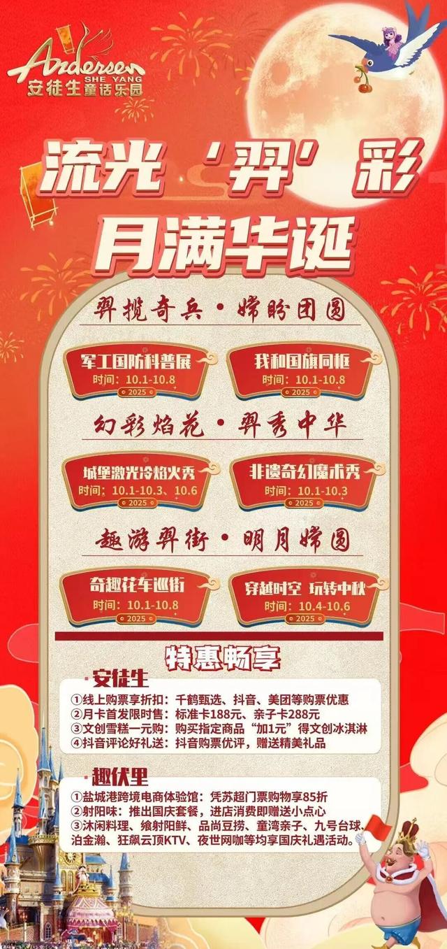 讲真！在盐城，逛“街”太上头了！