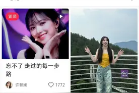 过气K-Pop爱豆，扎堆中国当网红图片