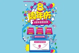 刚充值上万元 游泳机构突然宣布闭店 家长遭遇退费难丨追踪到底图片