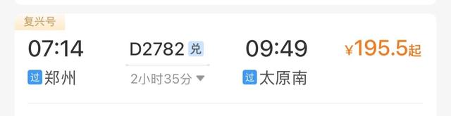 郑州出发！3小时内高铁直达的冬日打卡地