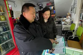 湖北五峰烟草：315普法正当时 法治守护不停歇图片