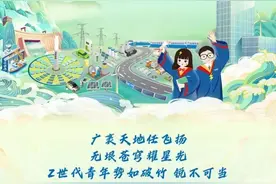 【校招】岗位1400+，人数7500+！中国能建2024届全球校园招聘等你来图片