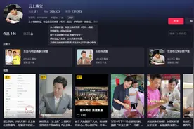 “云上珠宝”抢占抖音直播带货榜首，三大因素不可忽略图片