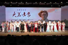 《毛泽东诗词·大美意象》诗乐舞开演，湖南省歌舞剧院再推力作图片