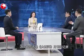 20250406《环球交叉点》：“信号门”事件上演 美国为何屡遭泄密风波？视频封面