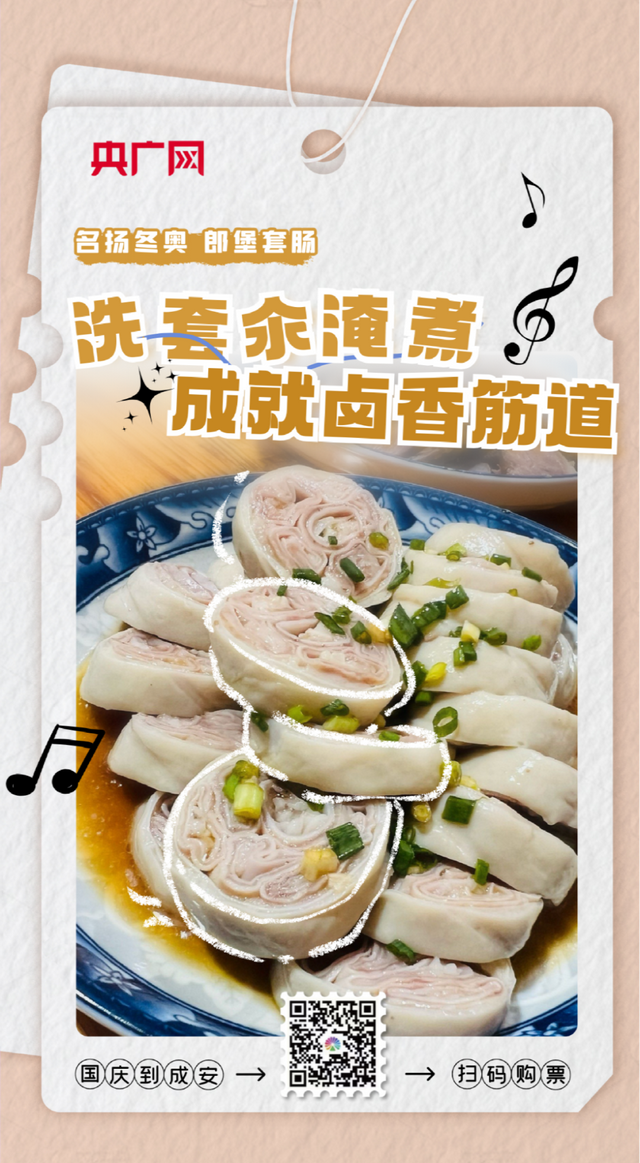 音乐节不基础，地点更不基础！这个成安是真的有点东西
