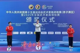 我省健儿首夺太极全能全国冠军图片