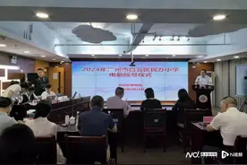 白云区举行2024年民办小学电脑摇号，1万名学生参与摇号图片