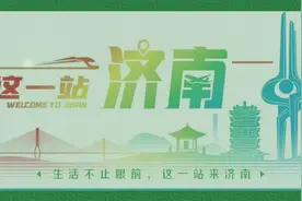 这一站，济南！为看一出戏，奔赴一座城——奚派名剧《白帝城》掀起追剧热潮图片