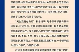 到点就停，无需补做！一地实行“作业熔断机制”，网友吵翻……图片