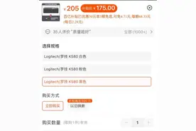 暖宝宝贴改名“生理期贴”尺寸变小价格变高 众多网友加入网上“粉红税抵制者联盟”图片