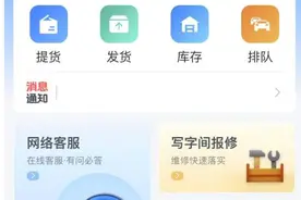 货车司机“一键注册”即可实现不下车提货 钢材市场“智慧大脑”灵光现图片