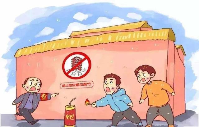 禁止燃放烟花爆竹，请收好这份安全知识