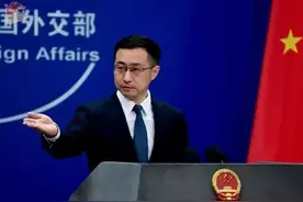 美方称对华关税达145%，外交部回应：面对美国的霸凌霸道，妥协退让没有出路图片