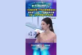 刘亦菲谈玫瑰的三段半感情：是跨越20年的故事图片
