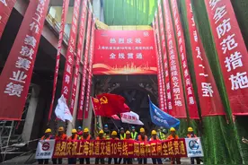 上海轨交18号线二期盾构区间全线贯通图片