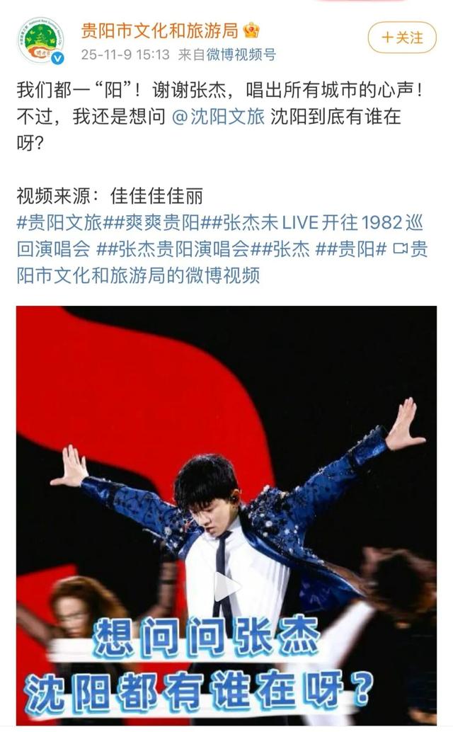 沈阳文旅宣布，免费送票！