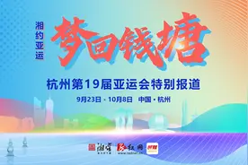 亚运时光机 | 回望广州亚运：难忘“小蛮腰”图片