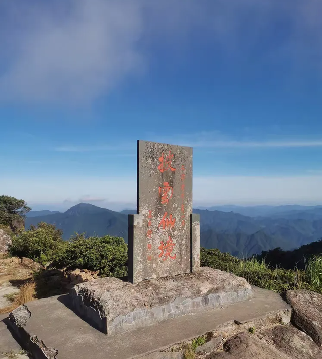 晚潮｜清晰野性的披云山