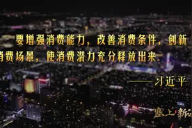 融媒体理论节目《塞上新语》5月6日宁夏卫视播出图片