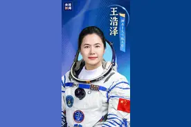 本硕毕业于东南大学！神舟十九号航天员王浩泽为我国首位女性航天飞行工程师图片