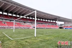 打造顶级赛事体验 记者探秘沈阳铁西体育场改造现场图片