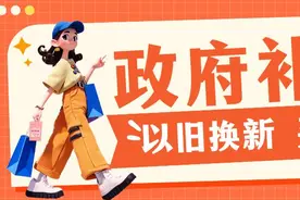 一码家居生活馆、一码3c数码馆、一码智能养老生活馆“双十二”三店同庆图片