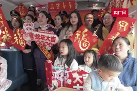 新春走基层｜春运首日车厢变“流动非遗馆”  温暖呵护回家路图片