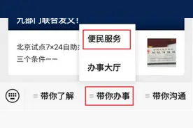 如何查询医保个人账户明细？图片