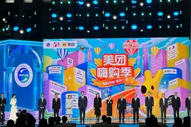 第五届上海“五五购物节”启动，外卖平台们有哪些优惠和福利图片